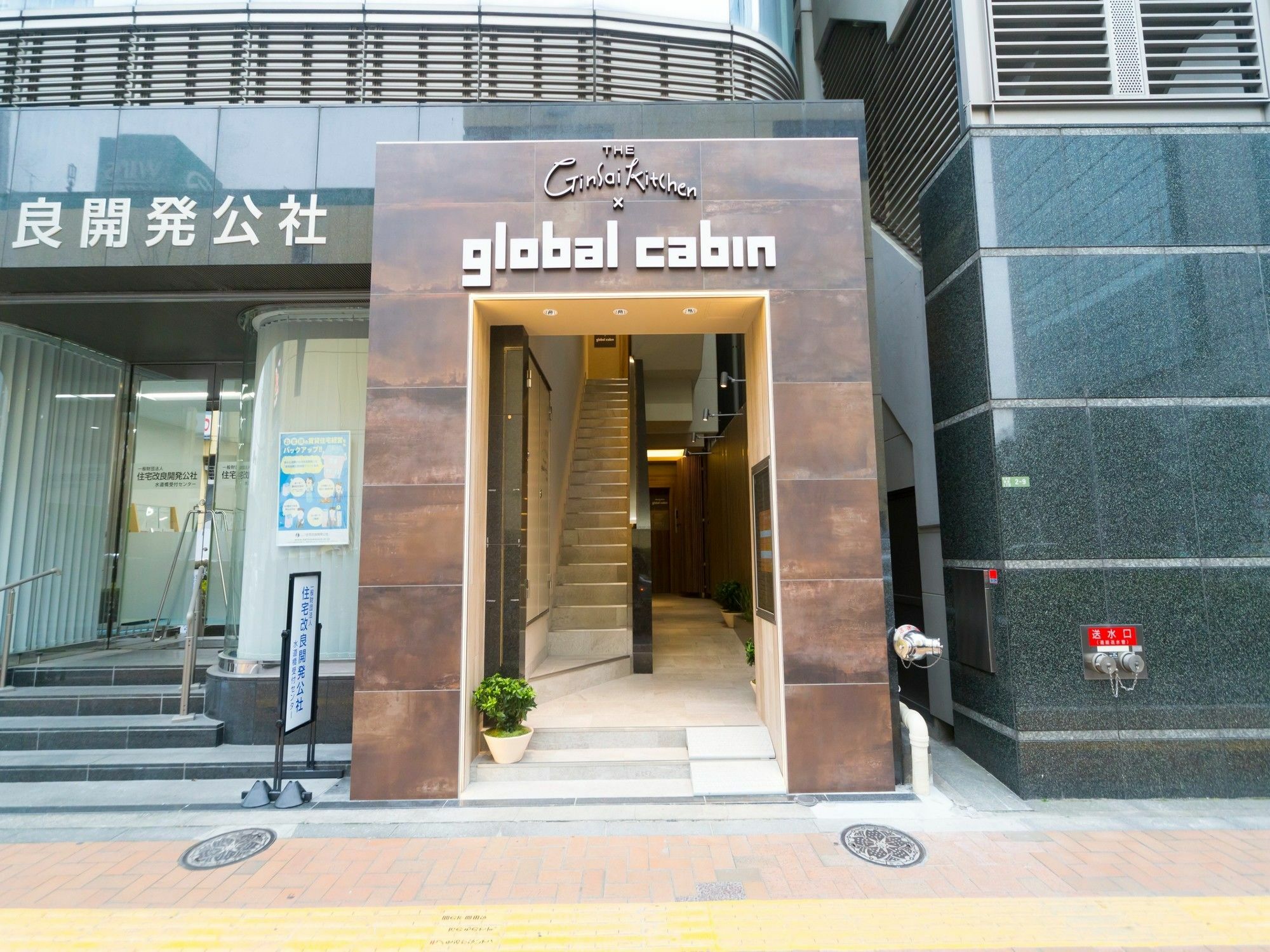 Global Cabin Tokyo Suidobashi Luaran gambar