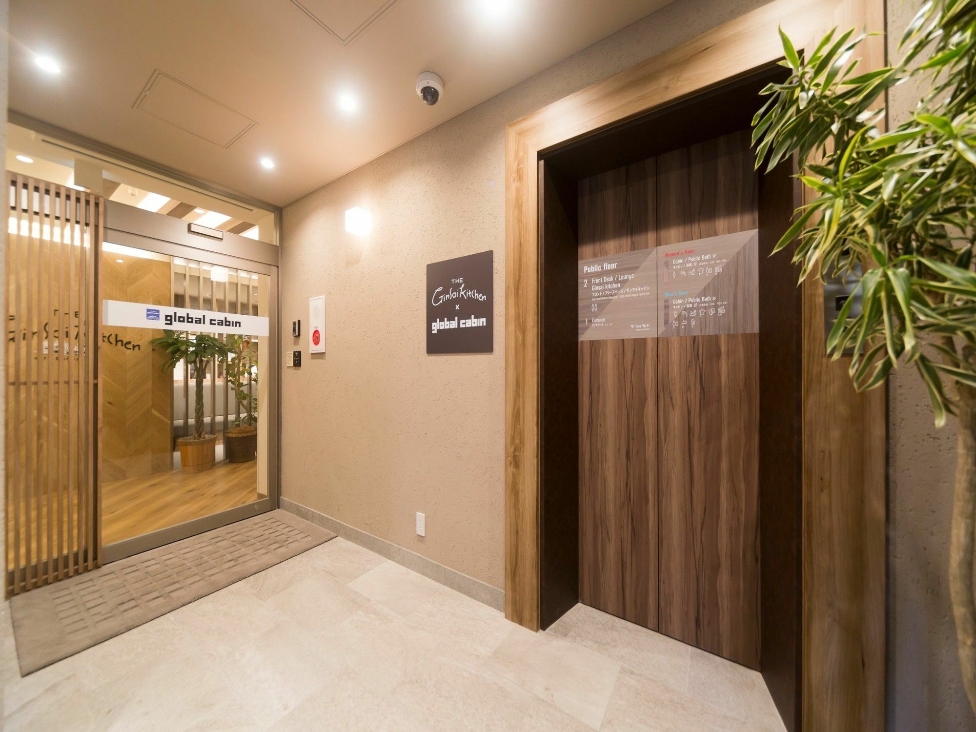 Global Cabin Tokyo Suidobashi Luaran gambar